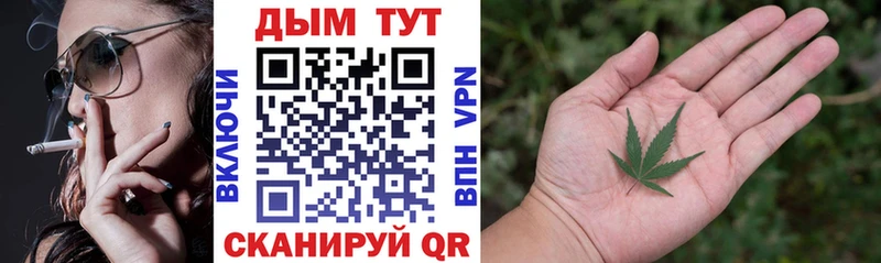 Купить наркотики цена Славянск-на-Кубани Канабис АМФЕТАМИН Гашиш МЕФ