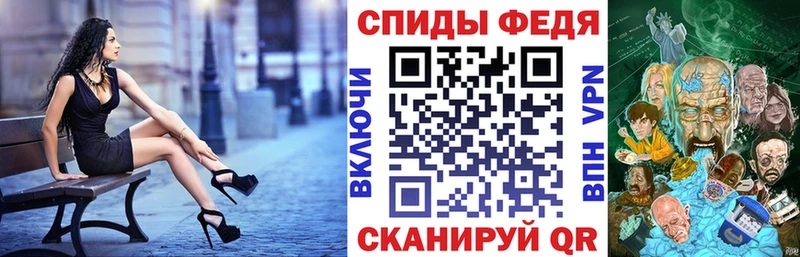АМФЕТАМИН VHQ  купить   Славянск-на-Кубани 