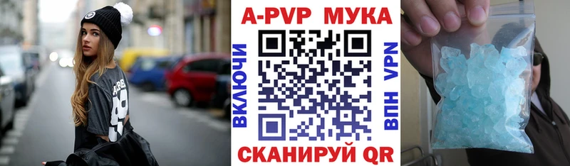 A-PVP крисы CK  наркота  Славянск-на-Кубани 