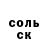 Амфетамин 97% ARlNA