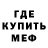 Метадон мёд Gr Primus1984