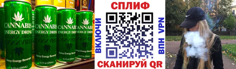 Печенье с ТГК марихуана  купить   blacksprut ссылка  Славянск-на-Кубани 