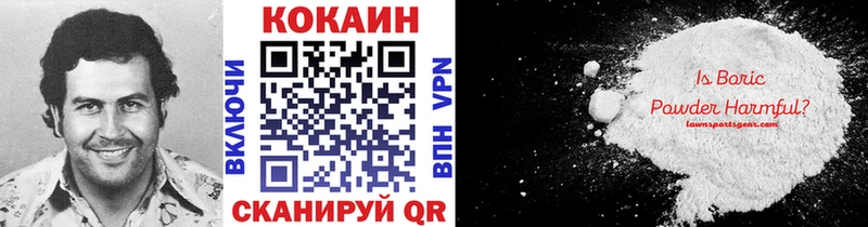 Кокаин Columbia  где продают   mega как зайти  Славянск-на-Кубани 