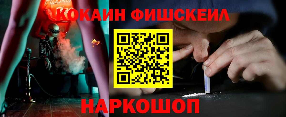 сколько стоит  КОКАИН 97%  Cocaine  Славянск-на-Кубани  Cocaine 98% 