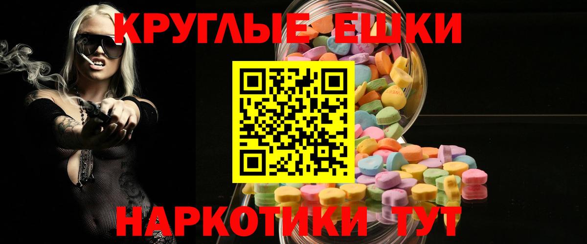 Экстази ешки  Экстази Дубай  Вход с VPN  Славянск-на-Кубани 
