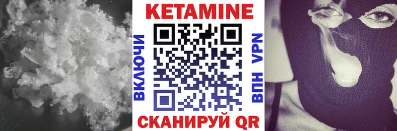 мега   Славянск-на-Кубани  КЕТАМИН ketamine  цена наркотик 