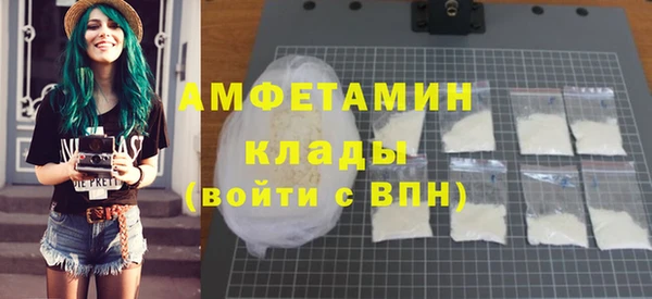 jwh Новозыбков