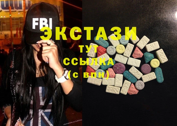 первитин Новодвинск