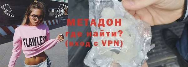 первитин Новодвинск