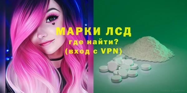 первитин Новодвинск