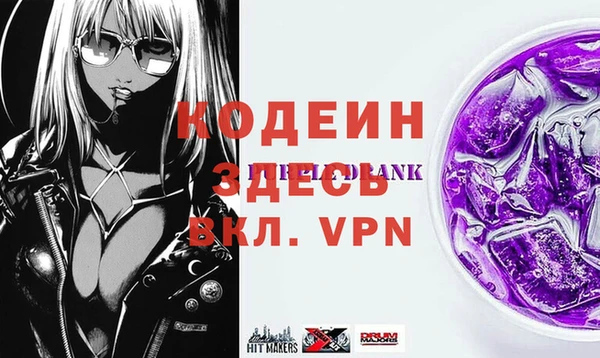 jwh Новозыбков
