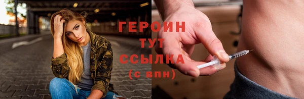 экстази Гусь-Хрустальный