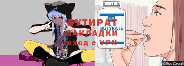 jwh Новозыбков