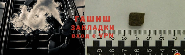 jwh Новозыбков