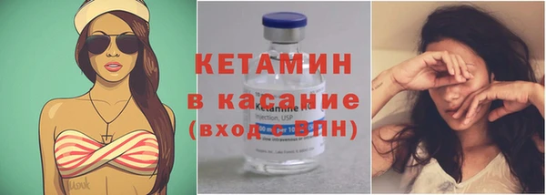 мескалин Краснослободск
