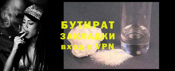 первитин Новодвинск