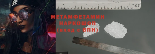 первитин Новодвинск