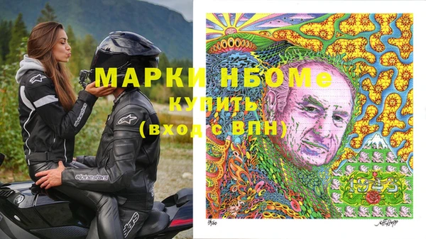 альфа пвп Гусиноозёрск