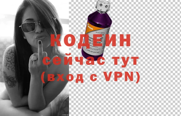 MDMA Красноперекопск