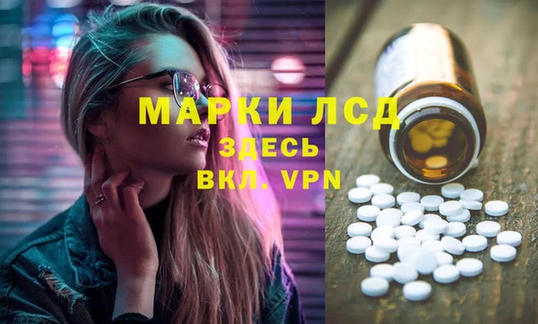 первитин Новодвинск