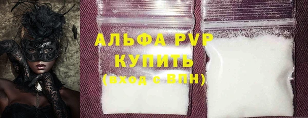 первитин Новодвинск
