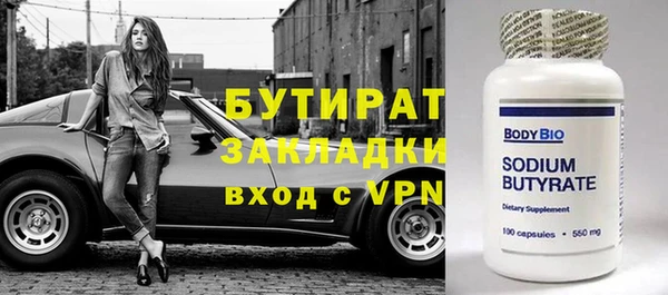 кокаин Майский