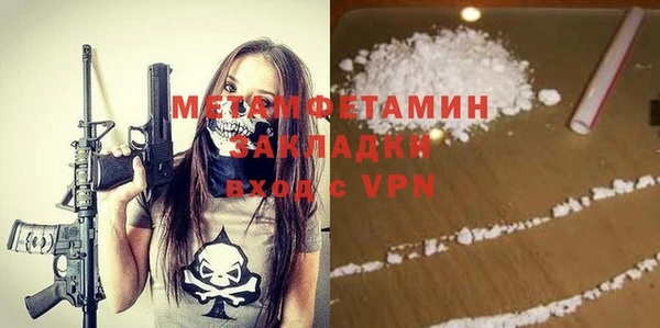 дживик Гусев