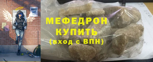 мескалин Краснослободск