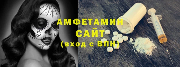 первитин Новодвинск