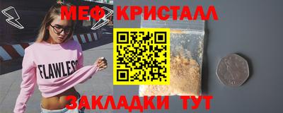 соль курить ск Ипатово