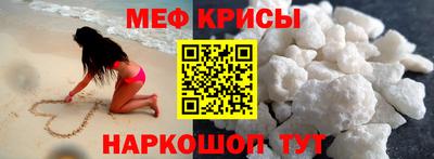 mix Ирбит