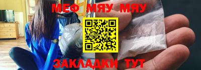mix Ирбит