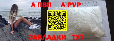 mdpv Изобильный