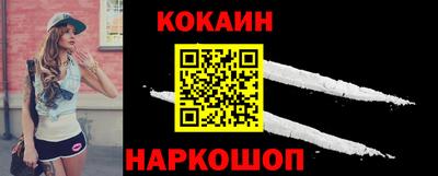соль курить ск Ипатово