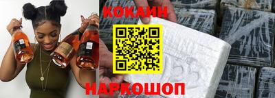 соль курить ск Ипатово