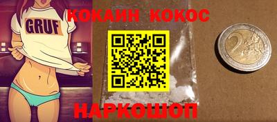 соль курить ск Ипатово