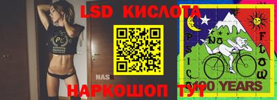 меф Кинель