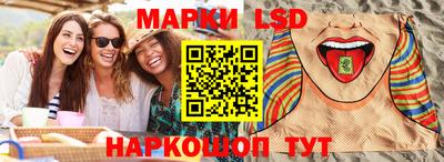 соль курить ск Ипатово