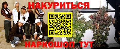 дистиллят марихуана Азнакаево