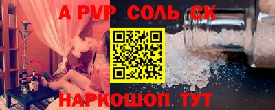 mdpv Изобильный