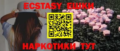 соль курить ск Ипатово