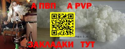 соль курить ск Ипатово