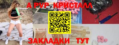 mdpv Изобильный