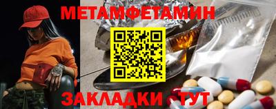 соль курить ск Ипатово