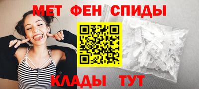 соль курить ск Ипатово