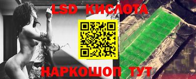 соль курить ск Ипатово