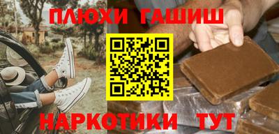 дистиллят марихуана Азнакаево