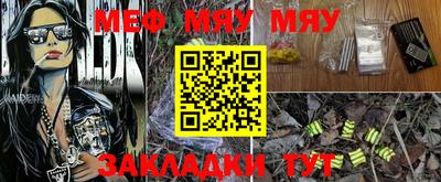 MESCALINE Кингисепп