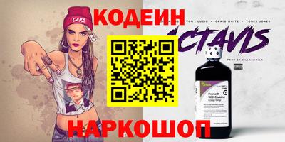 соль курить ск Ипатово