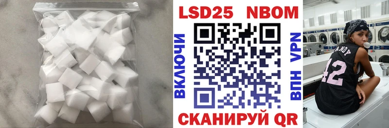 как найти наркотики  Славянск-на-Кубани  LSD-25 экстази ecstasy 